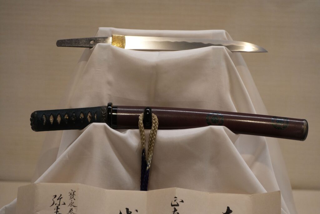 短刀銘行弘（土浦）